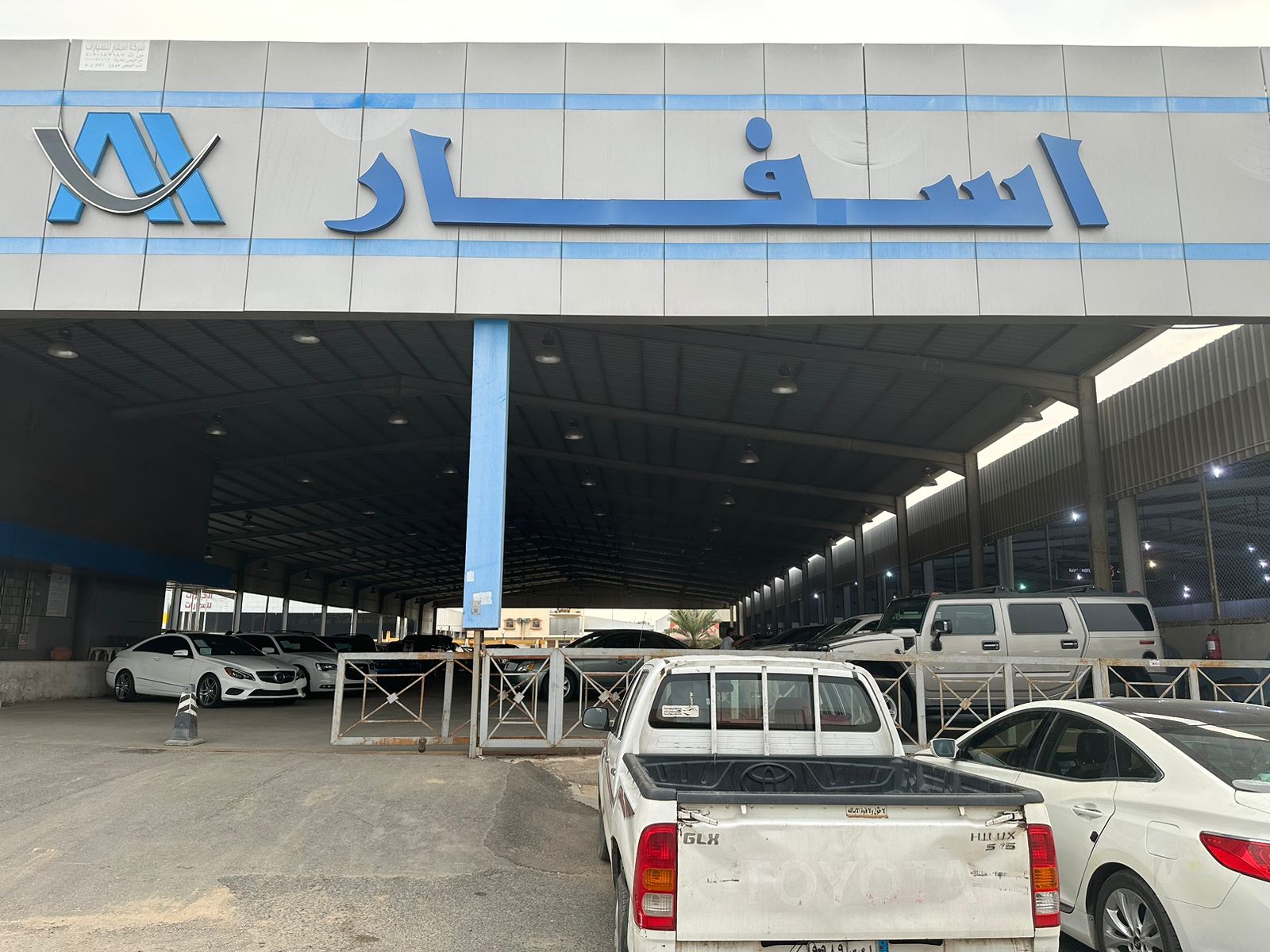 شركة اسفار للسيارات