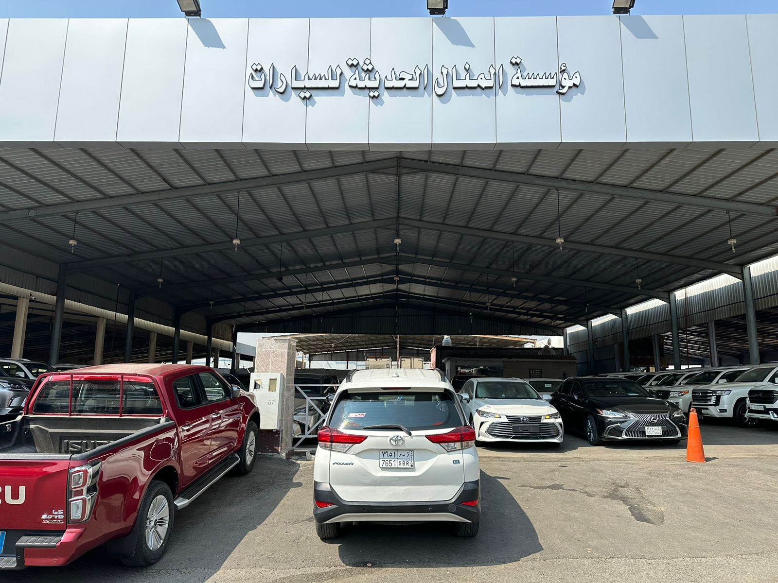 Al Manal Modern Cars Showroom Al Manal Modern Cars Showroom