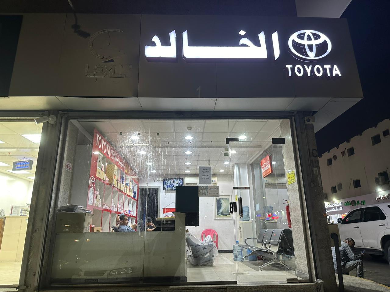 Al Khaled Auto Spare Parts Est