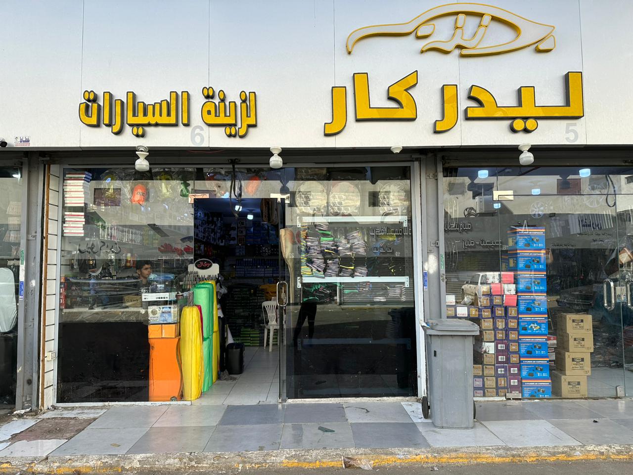 ليدر كار لزينة السيارات