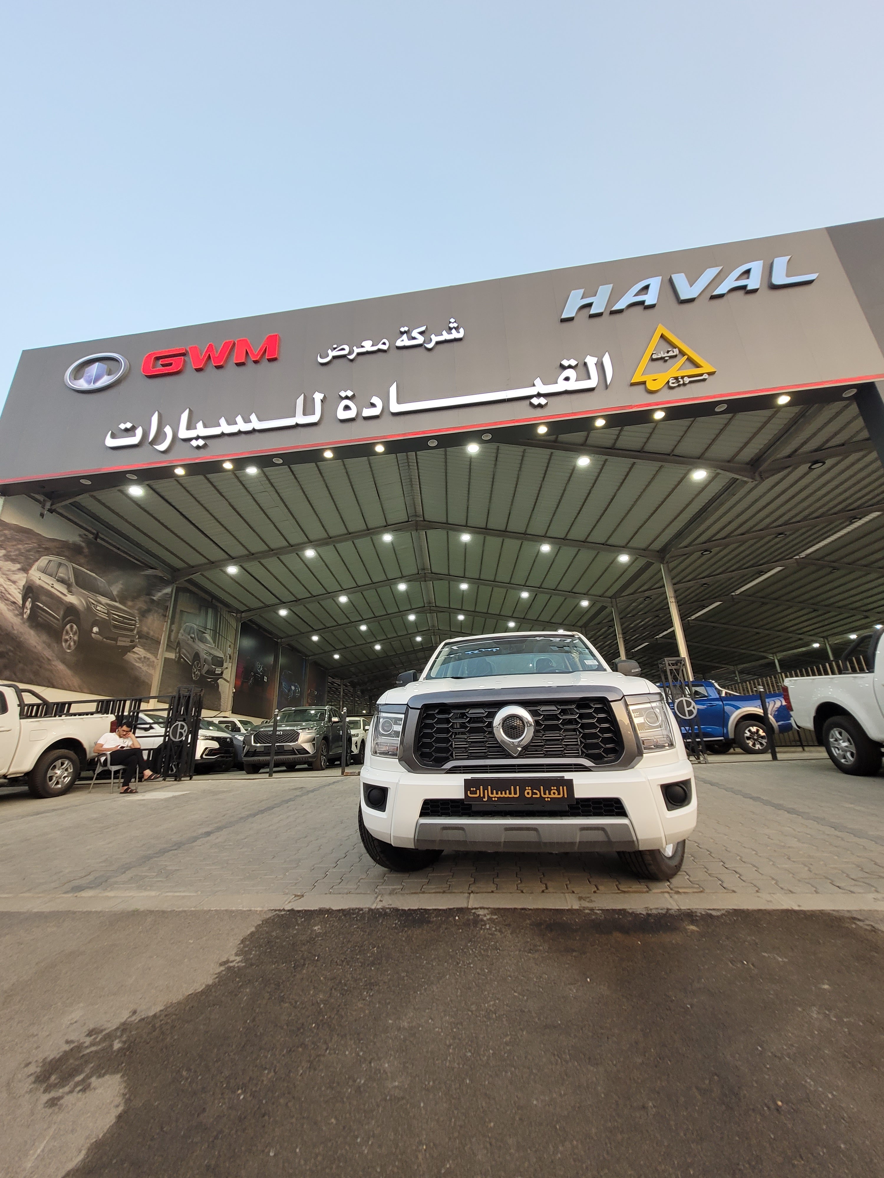 Al Qeyada for Cars