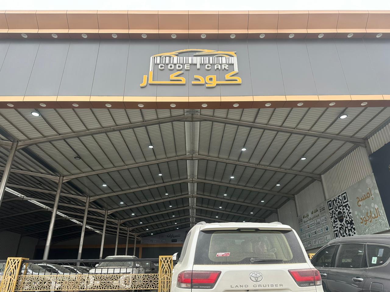 Code Car Showroom Code Car Showroom