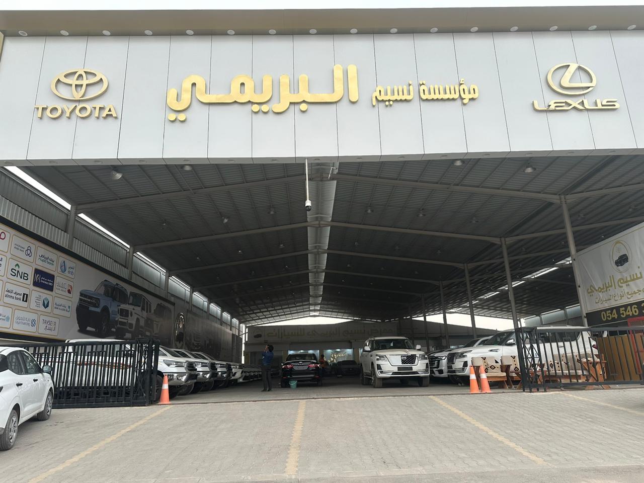 معرض نسيم البريمي للسيارات الرياض معرض نسيم البريمي للسيارات الرياض