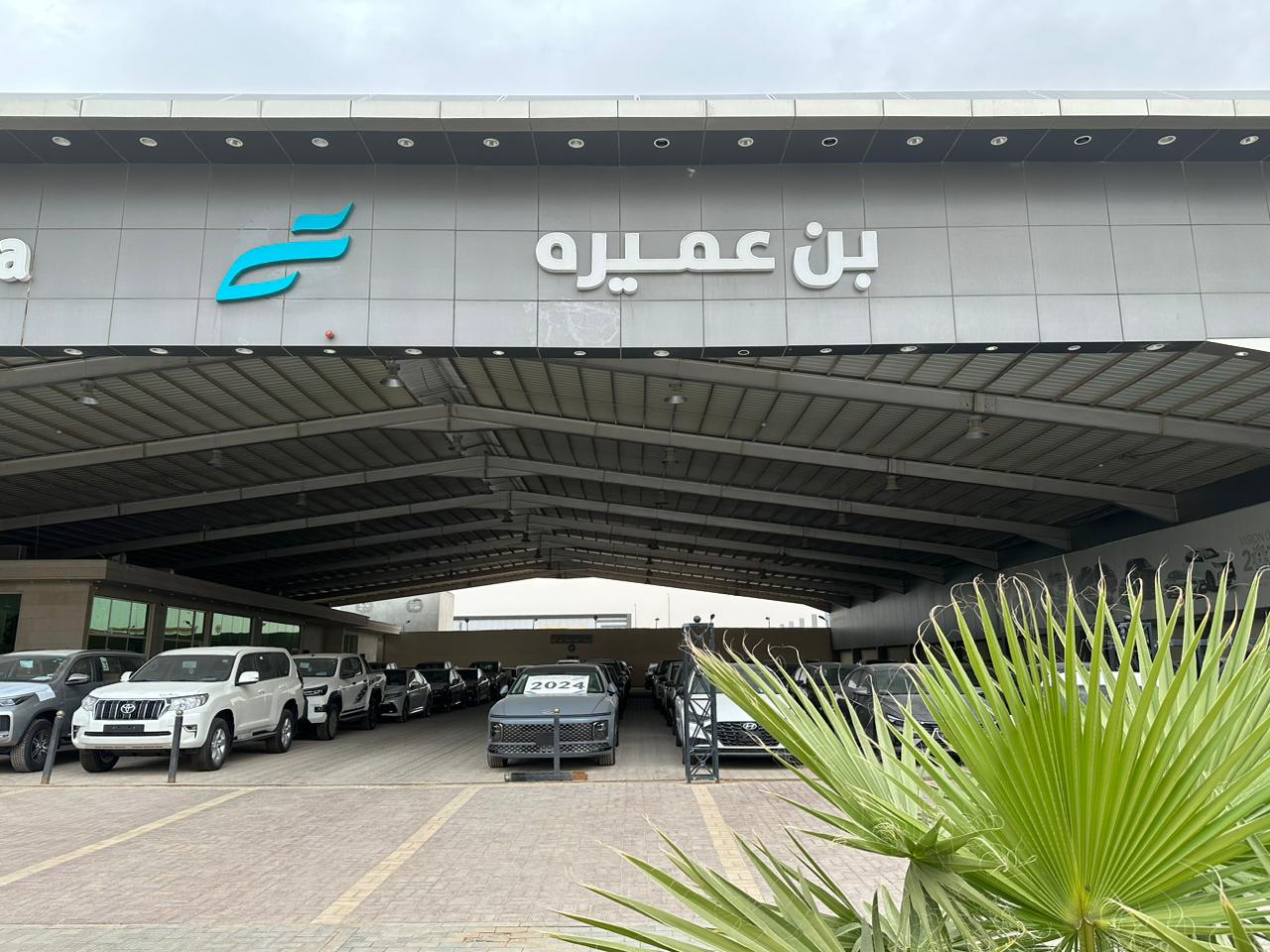 Bin Omairah Automotive Company