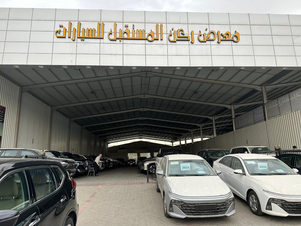 Future Corner Car Showroom