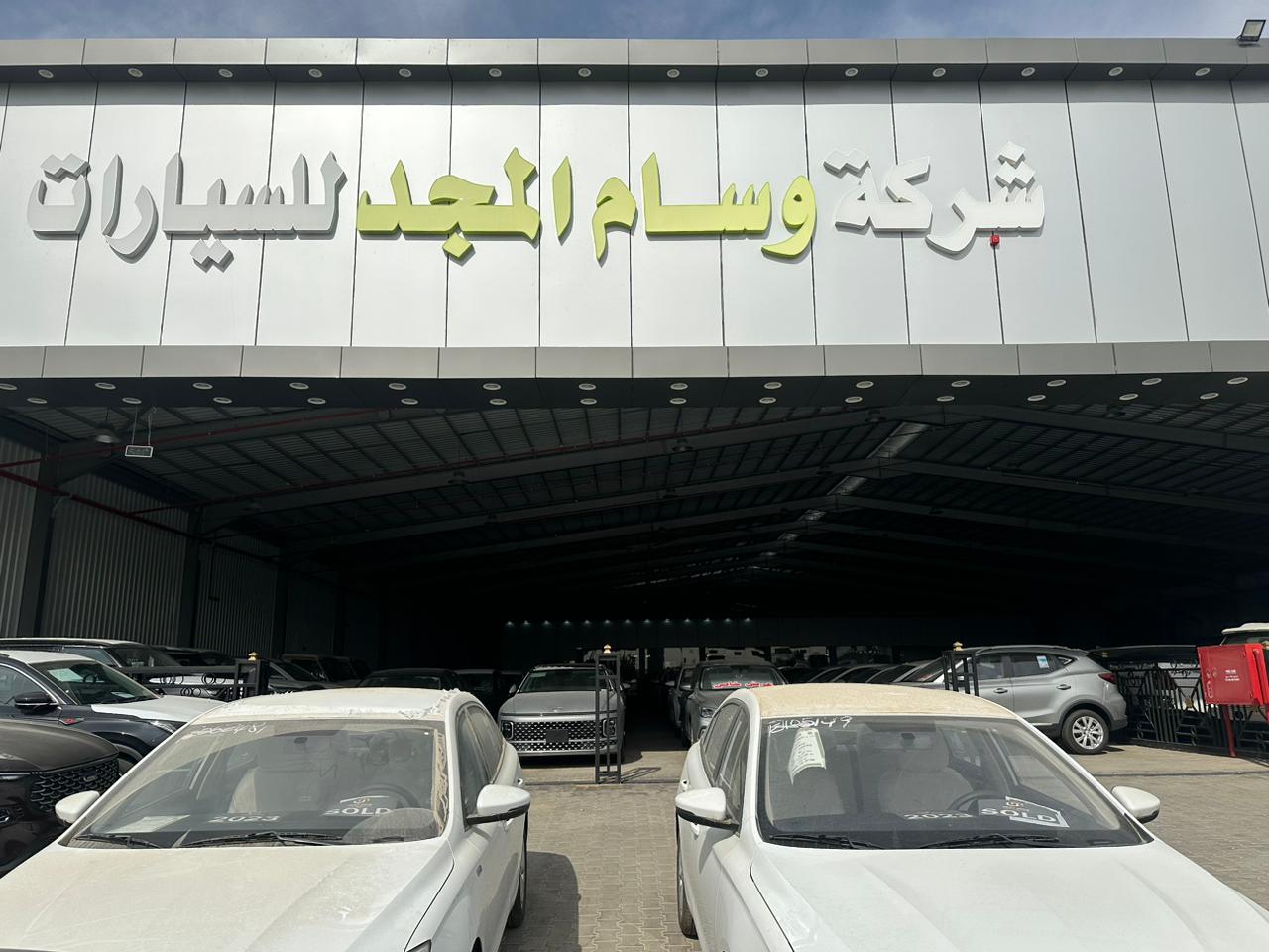 Wisam Almajd For Cars