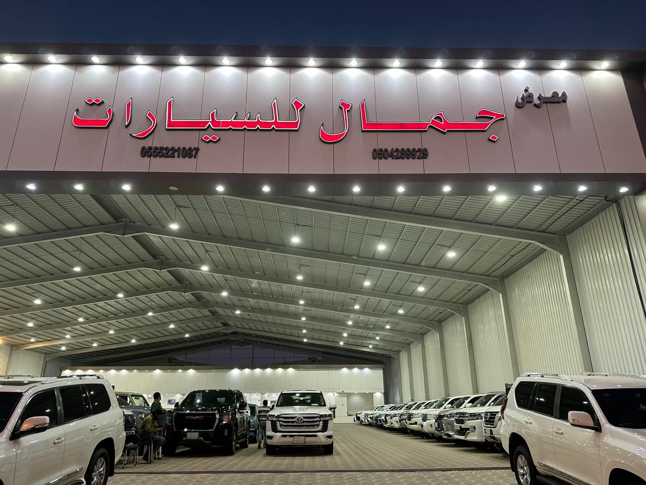 Jamal Cars Showroom Jamal Cars Showroom