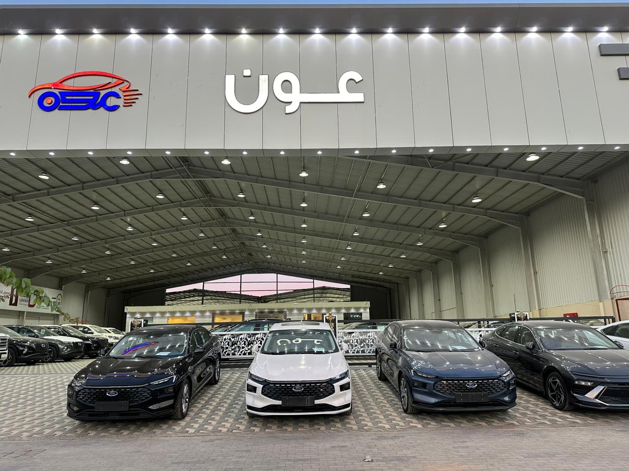 Aoun Cars Company