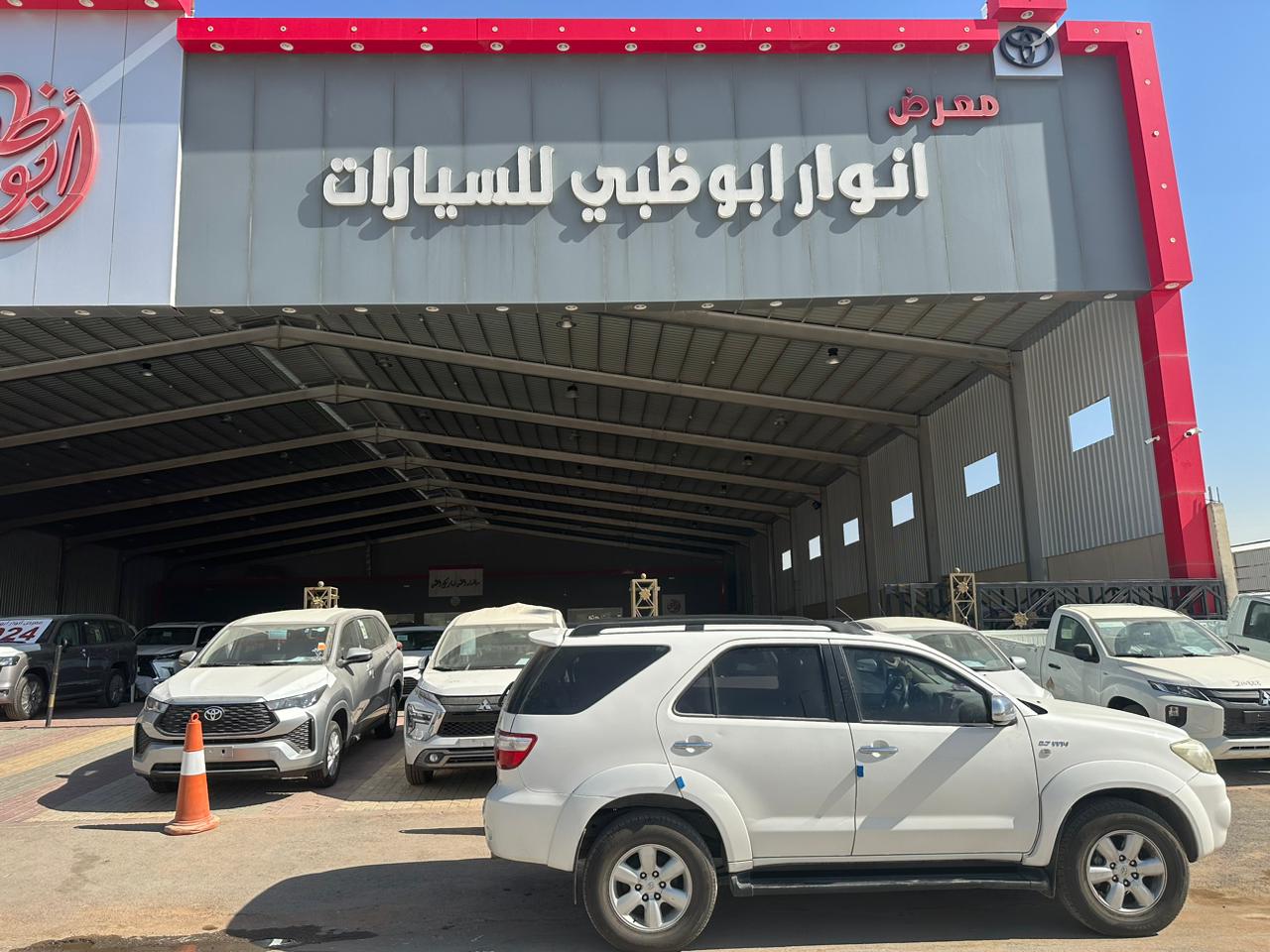 Anwar Abu Dhabi Cars Showroom Anwar Abu Dhabi Cars Showroom