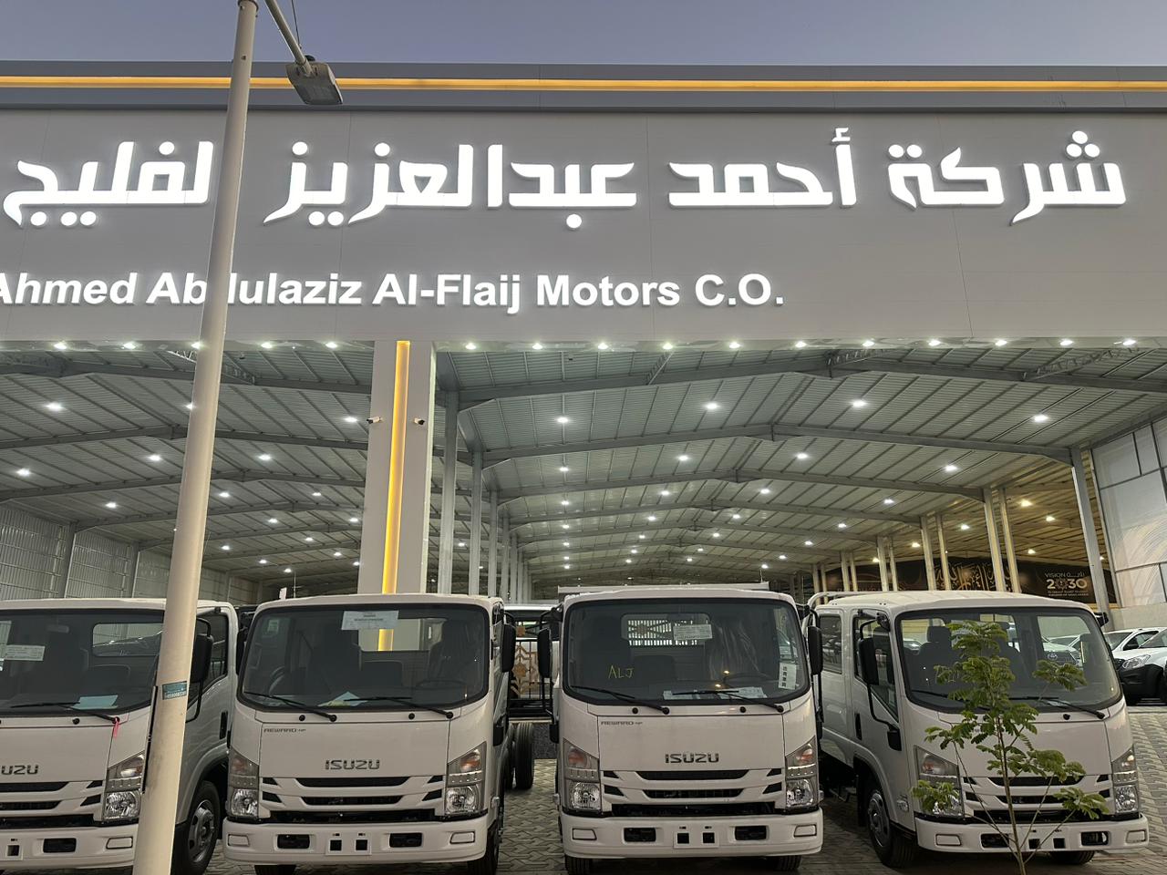 Ahmed Al Fulaij Automotive Company