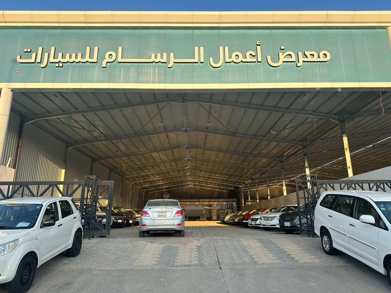 Alrassam Car Showroom