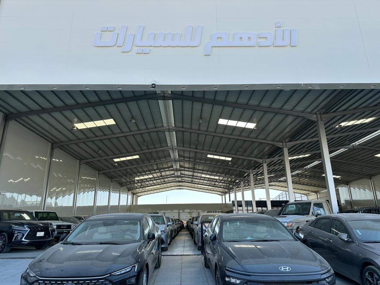 Al Adham Cars Showroom Al Adham Cars Showroom