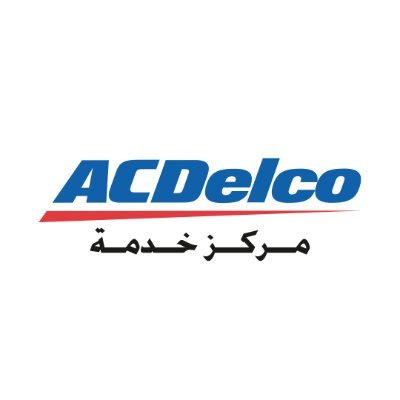 ايه سي دلكو