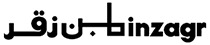 شركة بن زقر للإطارات