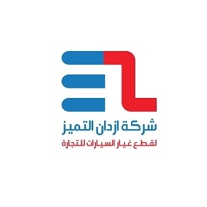 Ezdan Al Tamayoz Auto Spare Parts