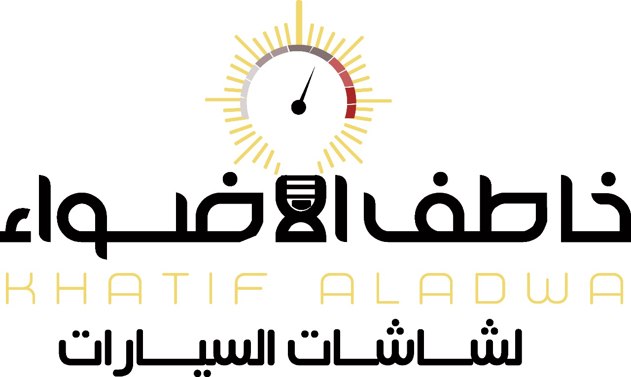 شركة خاطف الأضواء لشاشات السيارات