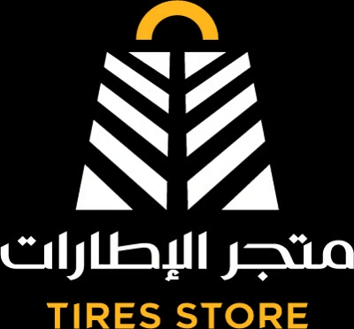 مركز متجر الإطارات لخدمة السيارات