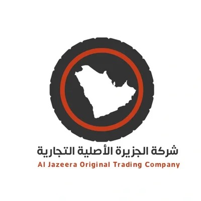 شركة الجزيرة الأصلية التجارية للزيوت والكفرات والبطاريات
