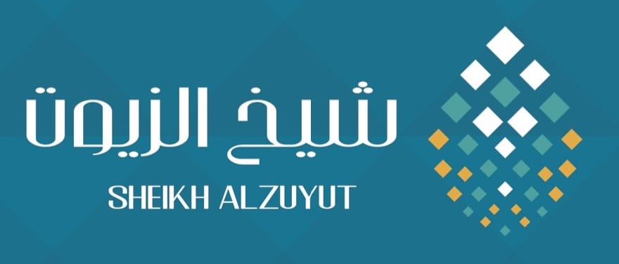 شيخ الزيوت